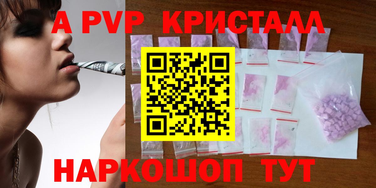 Вязьма  КОКАИН  Меф кристаллы  ГАШИШ  Вход с VPN  Конопля  МДМА 