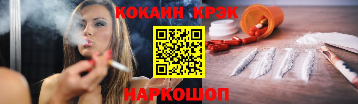 COCAIN  Cocaine Fish Scale  Вязьма  Вход с VPN  Cocaine Fish Scale 