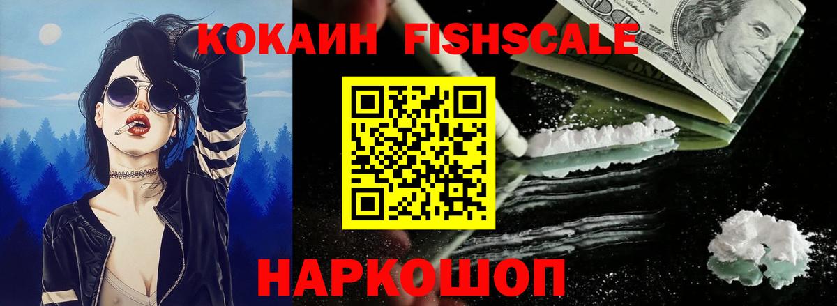 КОКАИН Колумбийский Вязьма