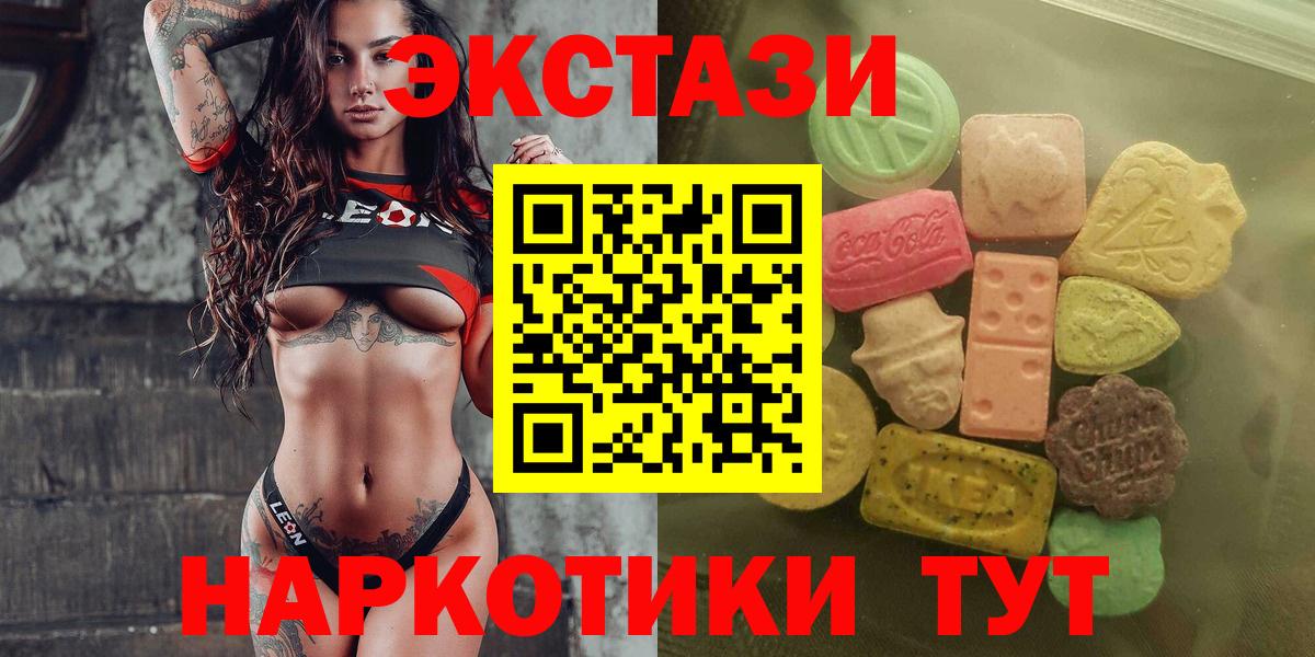 как найти   hydra tor  Вязьма  Экстази таблы  Ecstasy круглые  Вход с VPN 