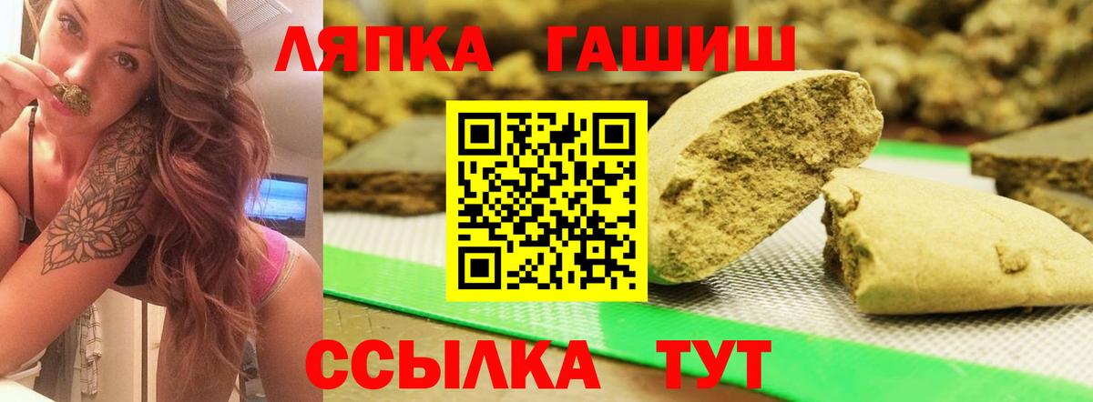 ГАШ VHQ Вязьма