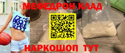 мдма Железноводск