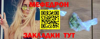 винт Ефремов