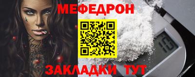винт Ефремов