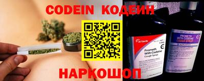 мдма Железноводск