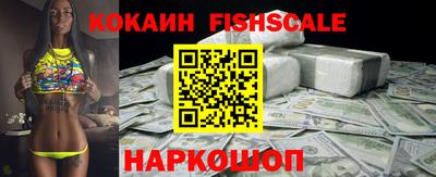 2c-b Железногорск