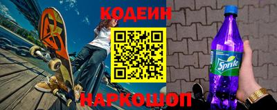 2c-b Железногорск
