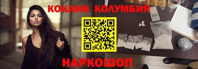 2c-b Железногорск