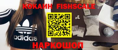 спайс Добрянка