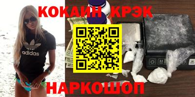 спайс Добрянка