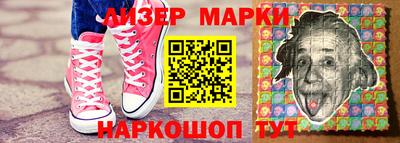 спайс Добрянка