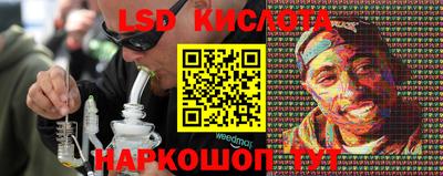 мдма Железноводск