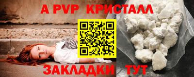 2c-b Железногорск