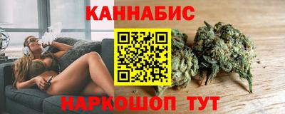 мдма Железноводск