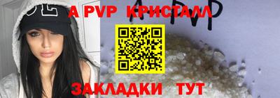 мдма Железноводск