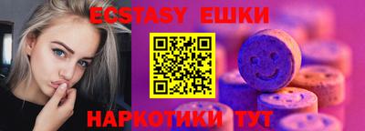 винт Ефремов