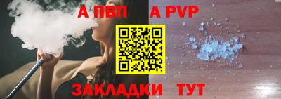 мдма Железноводск