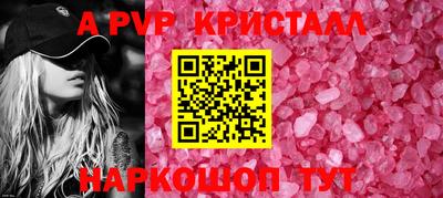 2c-b Железногорск