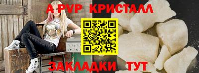 мдма Железноводск