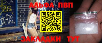 2c-b Железногорск