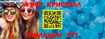 мдма Железноводск