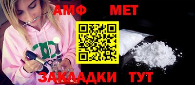 винт Ефремов