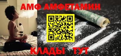 мдма Железноводск