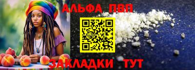 мдма Железноводск