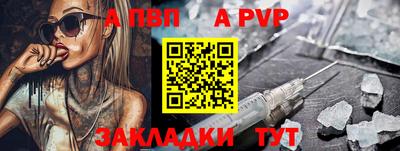 мдма Железноводск