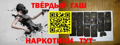 мдма Железноводск