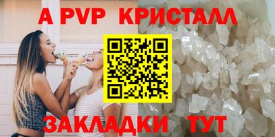 винт Ефремов