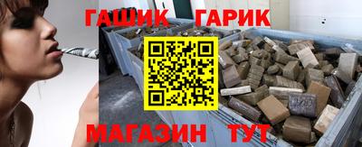 2c-b Железногорск
