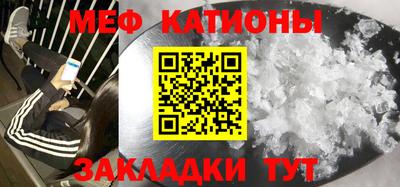 мдма Железноводск