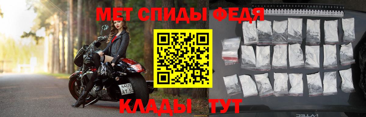 Первитин витя  Первитин витя  Вход с VPN  Вязьма 