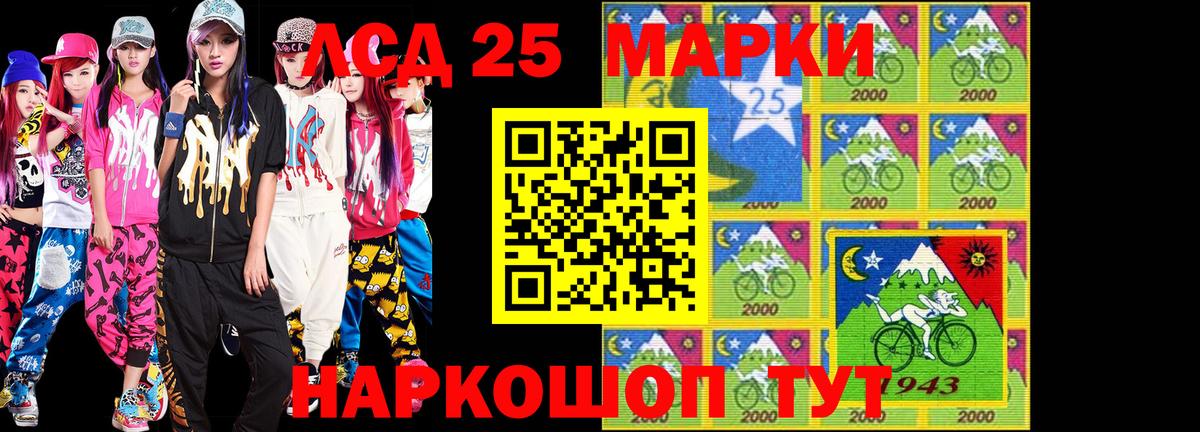 Наркотические марки  Марки NBOMe 1,8мг  Вязьма  Вход с VPN  Марки NBOMe 1,8мг 