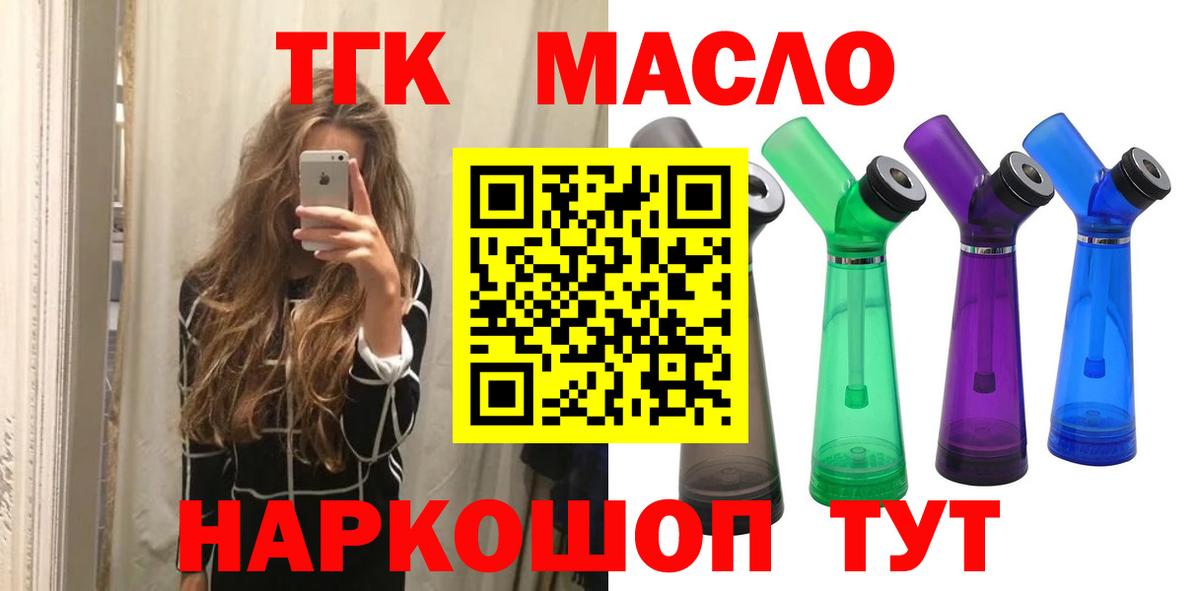Вязьма  ТГК Wax  Вход с VPN 
