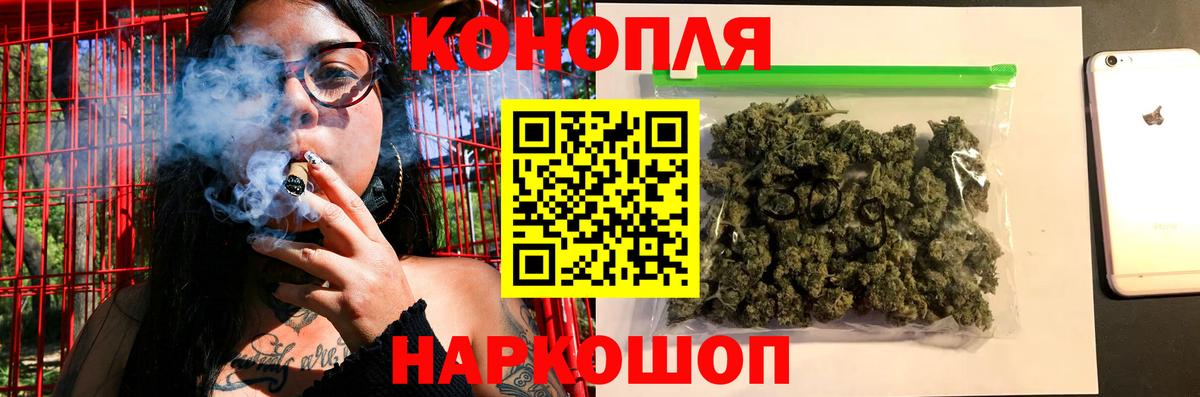 Шишки марихуана сатива Вязьма